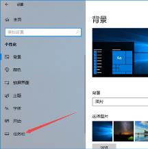 win10右下角wifi图标不见了怎么解决？