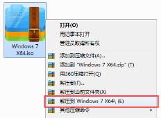 不带软件的win7纯净版ghost下载
