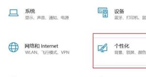 win11开始菜单太小解决步骤