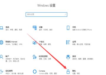 win10外置usb摄像头怎么打开？