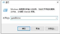 win7更改用户账户控制设置无法打开解决步骤