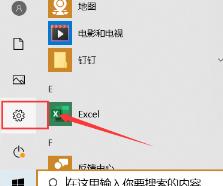 打印机状态错误怎么处理详细解决办法
