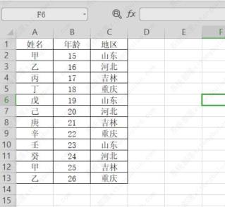 多个excel表格怎么汇总成一个表格? 多个excel表格怎么汇总成一个表格?