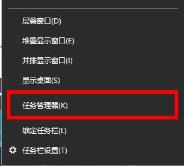 win10荒野大镖客2间歇性卡顿解决步骤