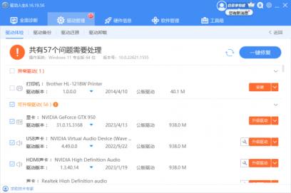 Win11手动vs自动添加打印机驱动图文方法 Win11手动vs自动添加打印机驱动图文方法