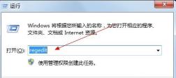 win7网络连接优化方法