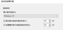 win11系统设置没有恢复选项解决步骤