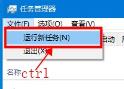 win10电脑命令提示符技巧打开方法
