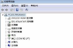 PS/2键盘提示该设备无法启动
