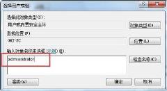 win7系统时间修改不了怎么解决?win7系统时间修改不了的解决步骤 win7系统时间修改不了怎么解决?win7系统时间修改不了的解决步骤