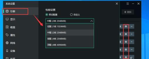 逍遥模拟器卡顿怎么解决?逍遥模拟器启动卡住解决办法 逍遥模拟器卡顿怎么解决?逍遥模拟器启动卡住解决办法