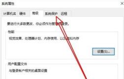 win10实时防护怎么禁用？win10实时防护的禁用方法