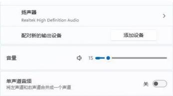 Win11蓝牙耳机没有声音怎么解决?Win11蓝牙耳机没有声音解决步骤 Win11蓝牙耳机没有声音怎么解决?Win11蓝牙耳机没有声音解决步骤