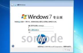win7professional版本介绍