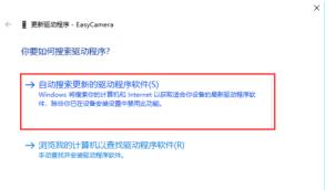 win10外置usb摄像头怎么打开？