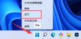 flushdns没反应解决步骤