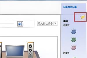 win7声卡没有声音怎么解决