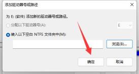 win11自动更新后硬盘消失