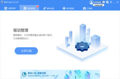 Win10系统提示重装打印机驱动怎么解决？重装打印机驱动的方法