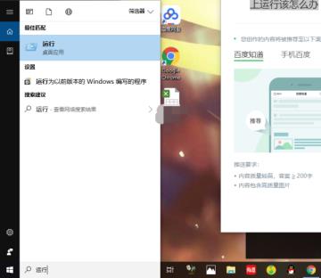 dll没有被指定在windows运行怎么解决