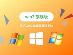 win7停止服务解决步骤
