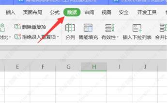 多个excel表格怎么汇总成一个表格? 多个excel表格怎么汇总成一个表格?