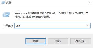 win7笔记本键盘按键错乱怎么解决