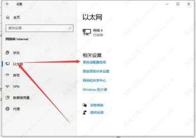 谷歌浏览器响应时间过长无法访问网站的三种解决步骤 谷歌浏览器响应时间过长无法访问网站的三种解决步骤