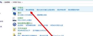 win7图片时间间隔更改方法