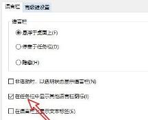 输入法不显示候选字怎么解决?输入法不显示候选字完美解决步骤 输入法不显示候选字怎么解决?输入法不显示候选字完美解决步骤