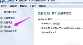 win7无法恢复出厂设置怎么解决