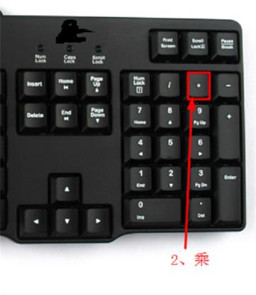 电脑键盘×乘号怎么打出来？电脑输入×乘号的方法方法