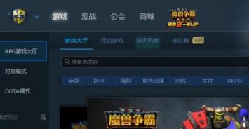 win11玩不了冰封王座解决步骤