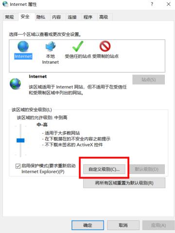 怎么通过网页下载文件?电脑无法通过网页进行下载? 怎么通过网页下载文件?电脑无法通过网页进行下载?