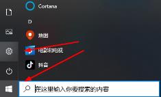 windows许可证即将过期的五种解决步骤! windows许可证即将过期的五种解决步骤!