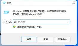 win11玩lol无法初始化图形设备解决步骤
