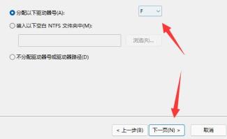 win11添加新硬盘方法