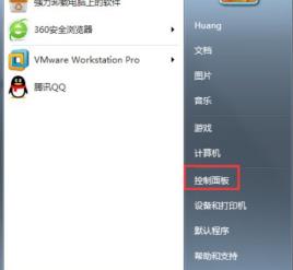 win7无法恢复出厂设置怎么解决