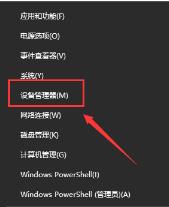 win10笔记本投影连上没声音怎么解决