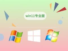 win11开机一会蓝屏解决步骤