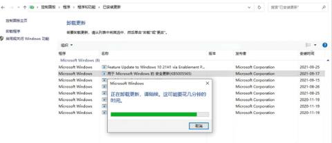 win10共享打印机错误代码0x0000011b怎么解决？