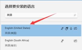 win11玩游戏禁用输入法方法