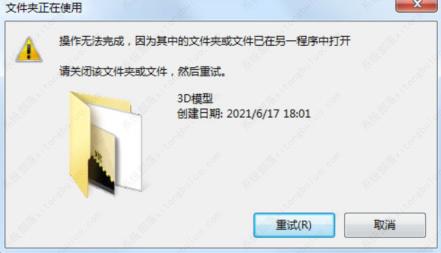 Win11家庭版怎么把用户名改为英文？