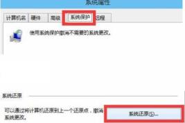 win10自动修复失败无法进入系统解决步骤