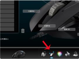 罗技g502宏设置方法,一看就会! 罗技g502宏设置方法,一看就会!