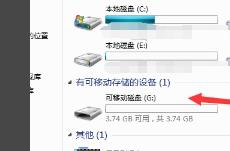 U盘复制错误0x80071ac3如何解决? U盘复制错误0x80071ac3如何解决?