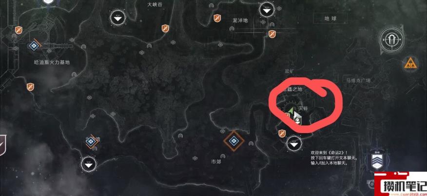 《命运2》欧洲无人区中庭在哪？