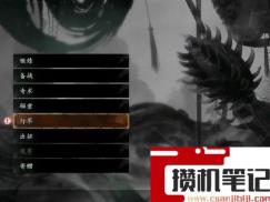 《卧龙：苍天陨落》卧龙二周目第四章怎么解锁？