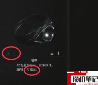 《生化危机8：村庄》打完第一个女儿怎么走？