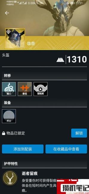 《命运2》语言地牢怎么过？